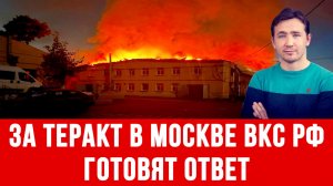 ИРАН СОРВАЛ ВТОРЖЕНИЕ США И ЗАСТАВИЛ ТРАМПА ТАНЦЕВАТЬ / ДМИТРИЙ ВАСИЛЕЦ новости сводки