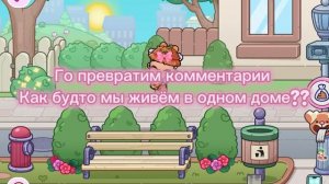 Го???🍉☀️🌴