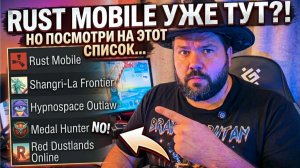 🔥ТОП 10 НОВЫХ ИГР НА ТЕЛЕФОН, В КОТОРЫЕ СТОИТ ПОИГРАТЬ (Android & iOS)