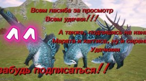 Новый конец видоса:Р
