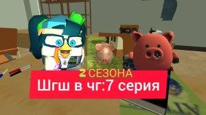 от первого лица: сыграл в рулетку раскрыли секрет глазами школьника