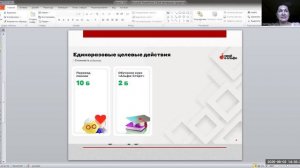 ФОКУС ГРУППА  август 2026
