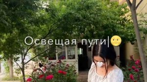 КОГДА Я ПОВСТРЕЧАЛА ТЕБЯ 😍🥷