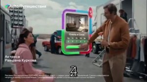 РAППЧСС50% до подросток (S1/P2)