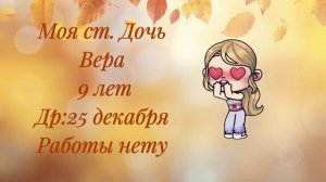 Новое интро