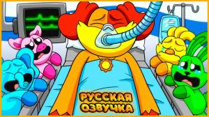 У ДОГДЕЯ ЕСТЬ ТОЛЬКО 24 ЧАСА, ЧТОБЫ ВЫЖИТЬ! - GameToons Анимация | fReelaN SHOW