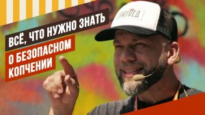 Горечь и кислятина при копчении - почему так получается? Все, что нужно знать о безопасном копчении