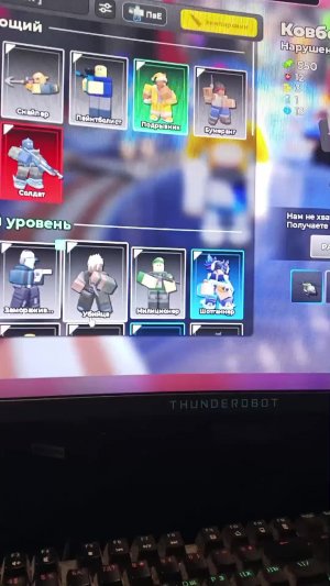 играю в роблокс