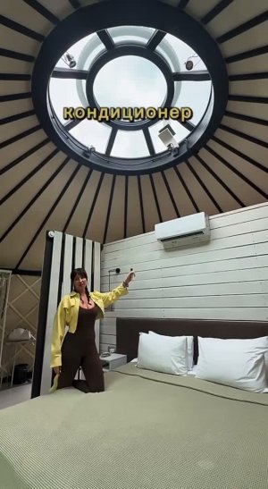 ЮРТА ЗА 2 МИЛЛИОНА !