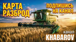 FARMING SIMULATOR 17 Карта «Село Разброд» версия 1.2.0.2.1  ВЫВОЖУ ТОПЛИВО  НА БАЗУ