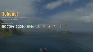 Эсминец Cassard: +270к урона 5 фрагов - Мир кораблей (World of Warships)