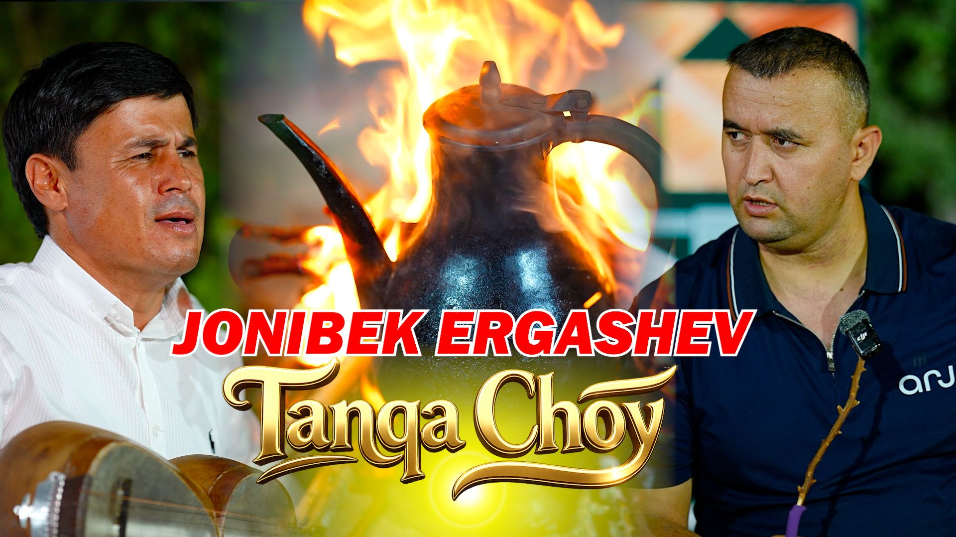 TANQA CHOY 49-QISM. JONIBEK ERGASHEV
