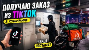 Две посылки — два квеста! Где искать? 📦🔍