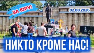 Нескончаемая очередь: поклонники вновь собрались у могилы Шатунова на Троекуровском кладбище