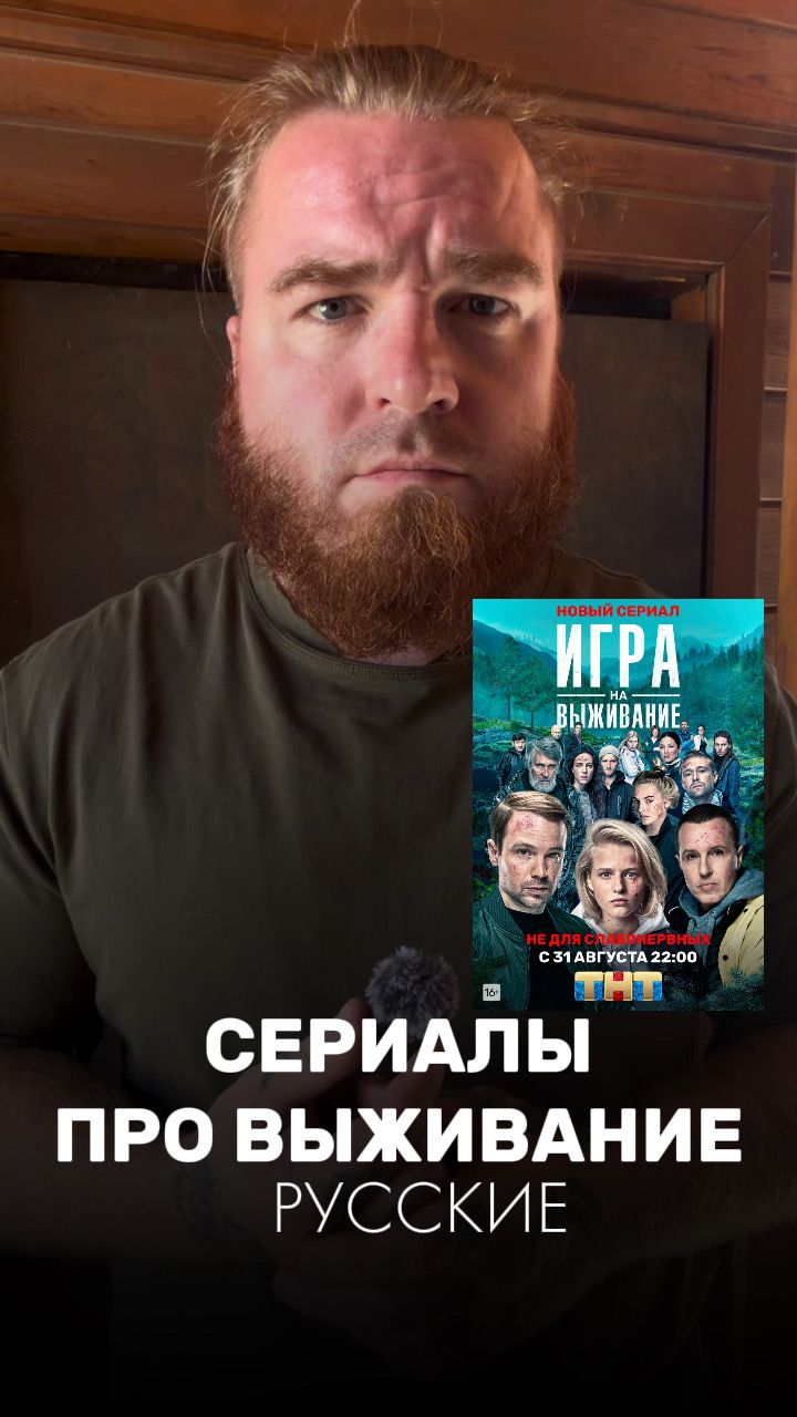 3 сериала для фанатов 
