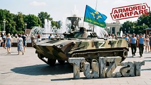 Armored Warfare⭐PvE⭐♫⭐ББМ 5-8.