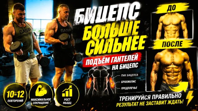 Тренировка в X-FIT 👍 Результаты видны!
