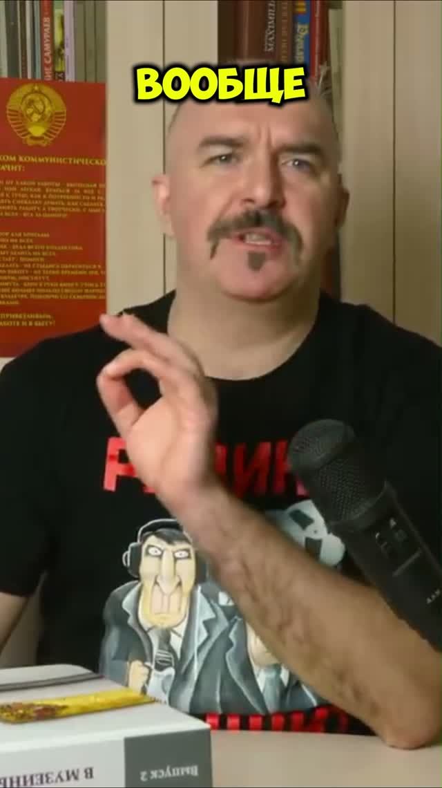 Что такое русское зерцало