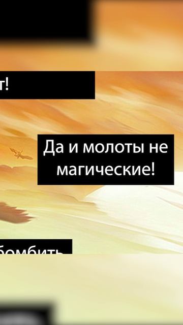 Авианалёт