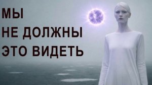 ИЗНАНКА МИРА Истории о том, что скрыто от наших глаз