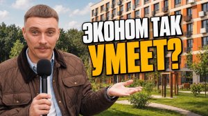Квартира у леса со школой и отделкой: обзор ЖК GloraX Новоселье