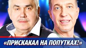 Садальский публично «опустил» Соседова ★ Новости Шоу-Бизнеса