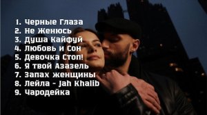 Музыка 2026: хиты и трендовые ремиксы 🔥🎧| Remix 2026  #Музыка #popmusic