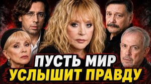 ТАКОГО НИКТО НЕ ОЖИДАЛ! УЕХАВШИЕ ЗВЁЗДЫ СМЕЛО ЗАЯВИЛИ НА ВЕСЬ МИР!