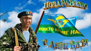 Олег Газманов. Никто кроме нас (4K) 2012