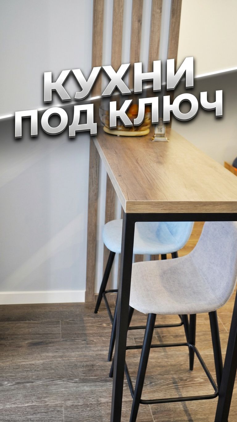 Идеальная кухня на заказ_ смотрим результат #luckmebel #дизайнинтерьера #дизайнмебели #мебельназаказ
