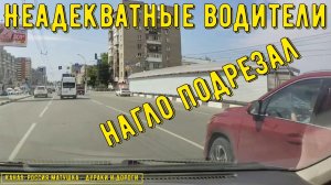 Неадекватные водители и хамы на дороге #877! Подборка на видеорегистратор!