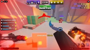 Rivals ranked, с ножом