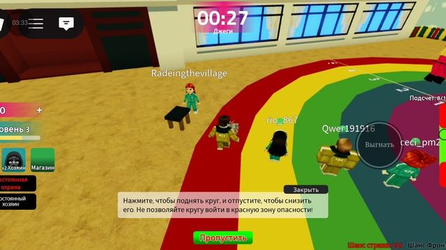 игра в кальмара 2