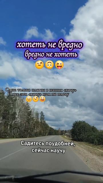 Песенка: 