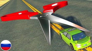 МАШИНЫ ВЪЕЗЖАЮТ В ГИГАНТСКИЕ НОЖНИЦЫ BeamNG Drive