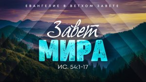 Воскресное богослужение ⛪ 2 августа 2026 г.