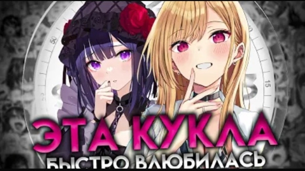 ЭТА ФАРФОРОВАЯ КУКЛА ВЛЮБИЛАСЬ