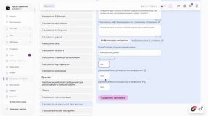 Реферальная программа