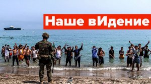 Почему зигующая Европа проиграет Африке?