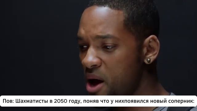 НОВЫЙ СОПЕРНИК