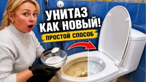 Не повторяйте мою ошибку. Я тоже годами покупала дорогую химию, пока не попробовала этот способ...
