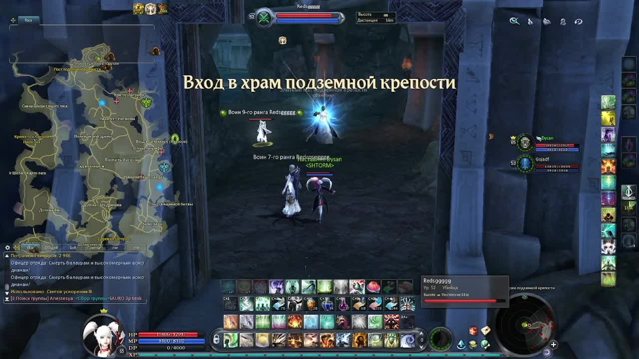 Aion 4.6