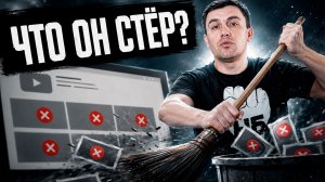Что исчезло с канала Николая Бондаренко? Фейки и связи с ФБК*