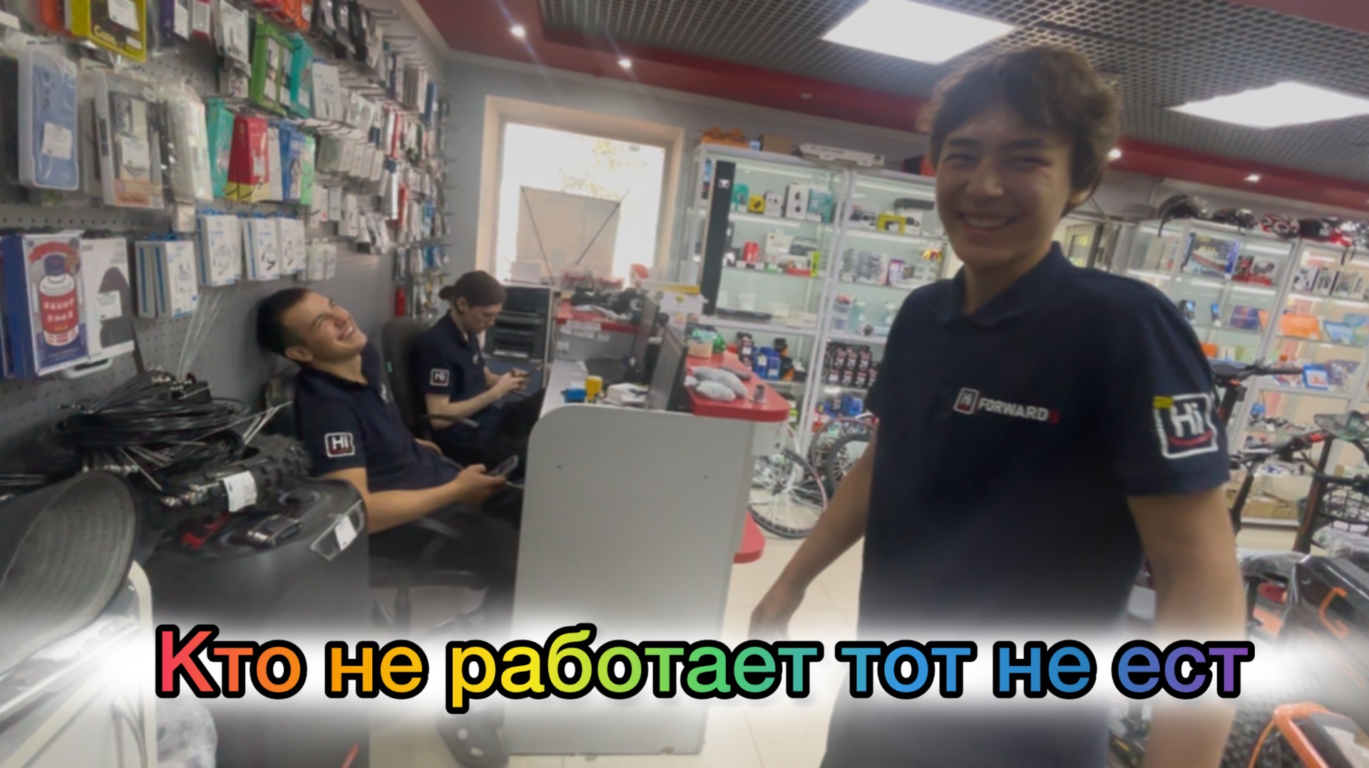 У нас интересно 😌