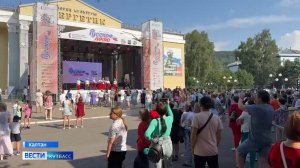 Более 5,5 тысячи человек пришли на Фестиваль «Русское лето» в Калтане