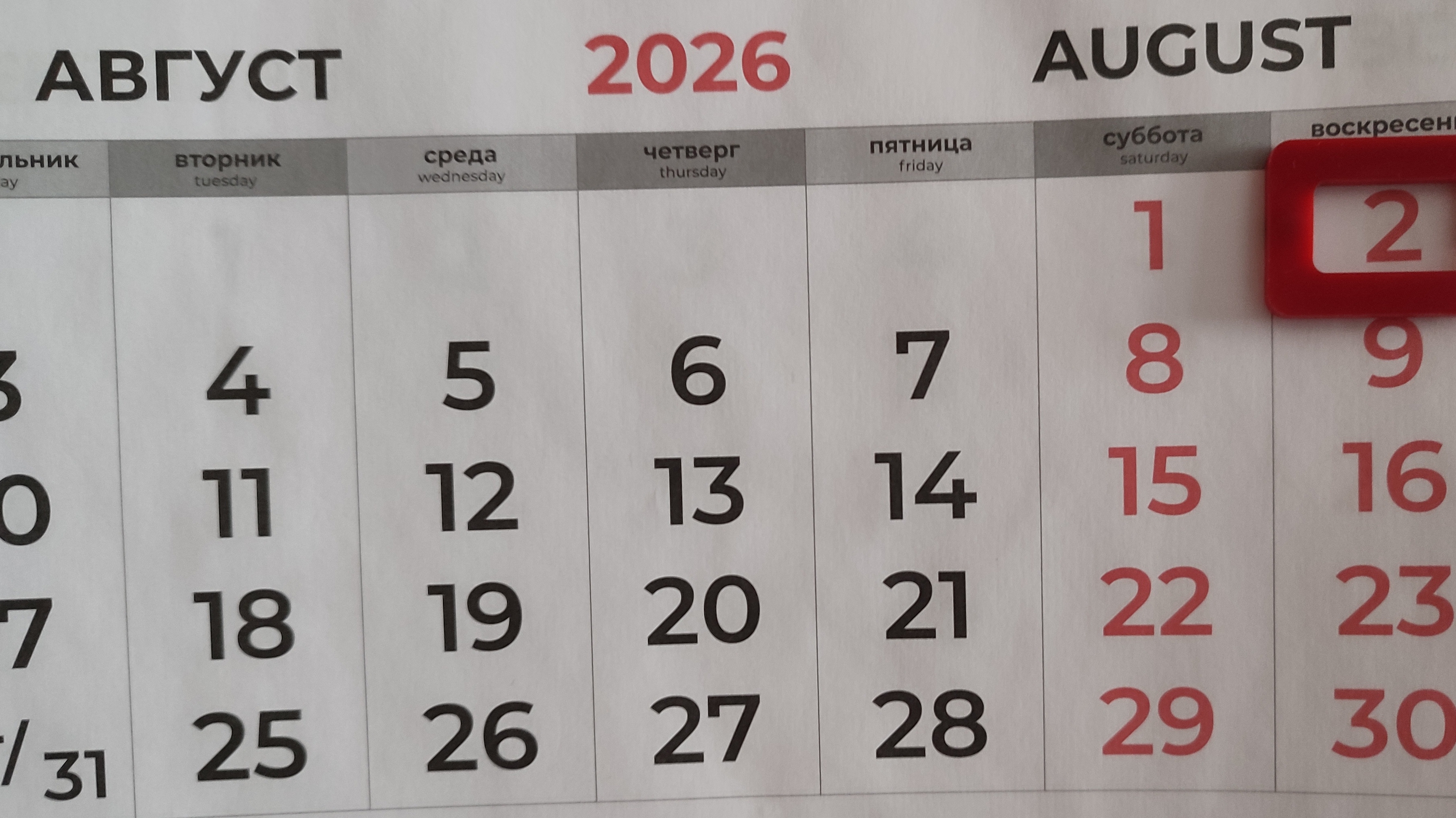 у вас было это?