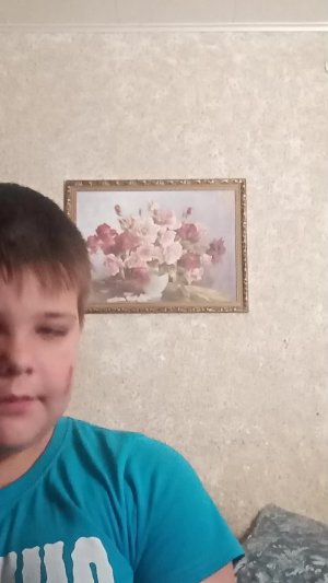 подарок