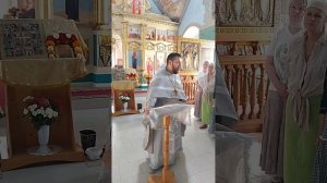 2.08.26 О Евангелии дня