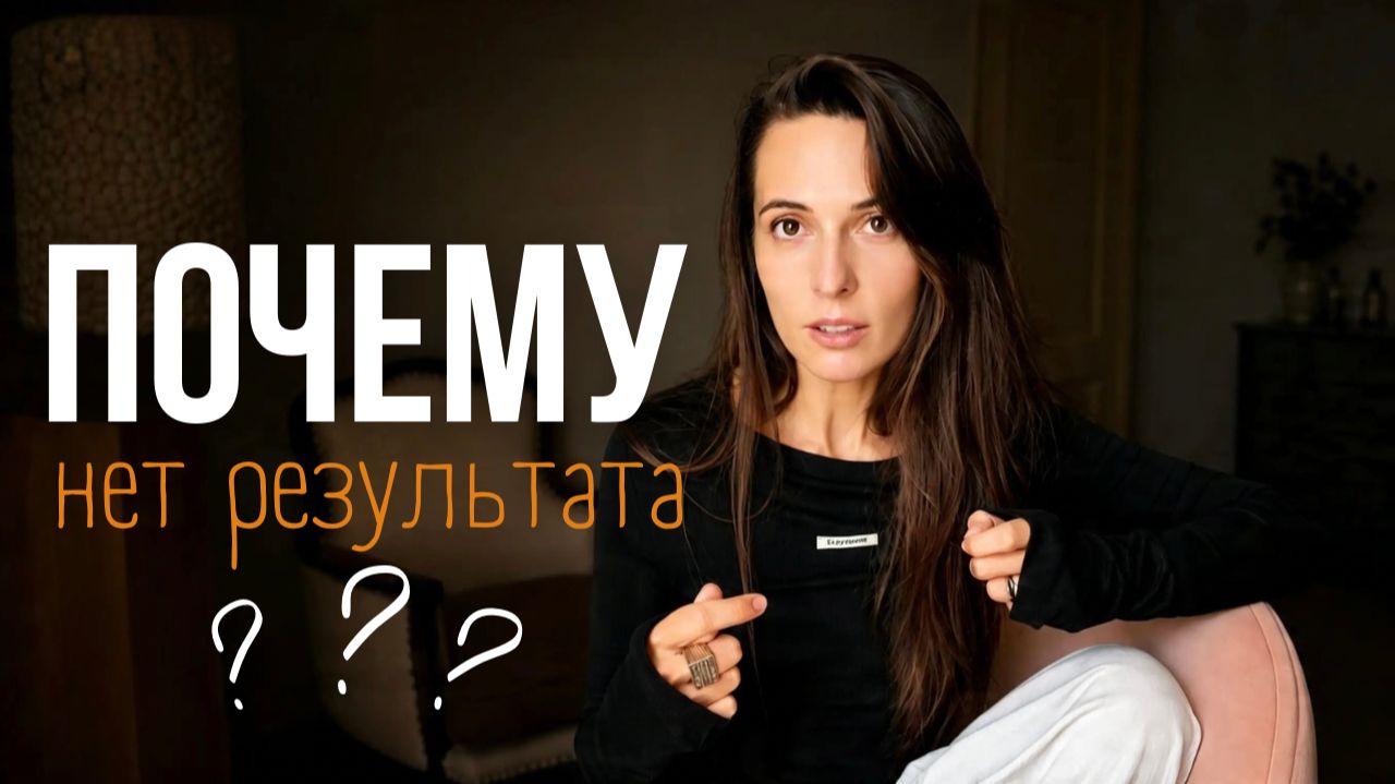 ХОЧУ но не делаю | алгоритм, который поможет достигнуть целей