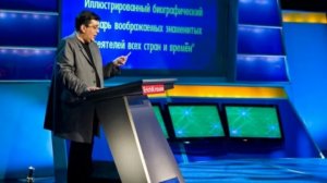 Своя игра. Выпуск от 02.08.2026